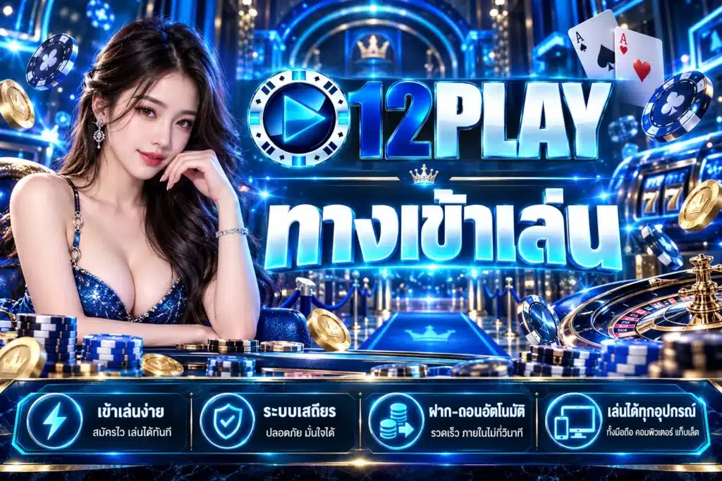 12play