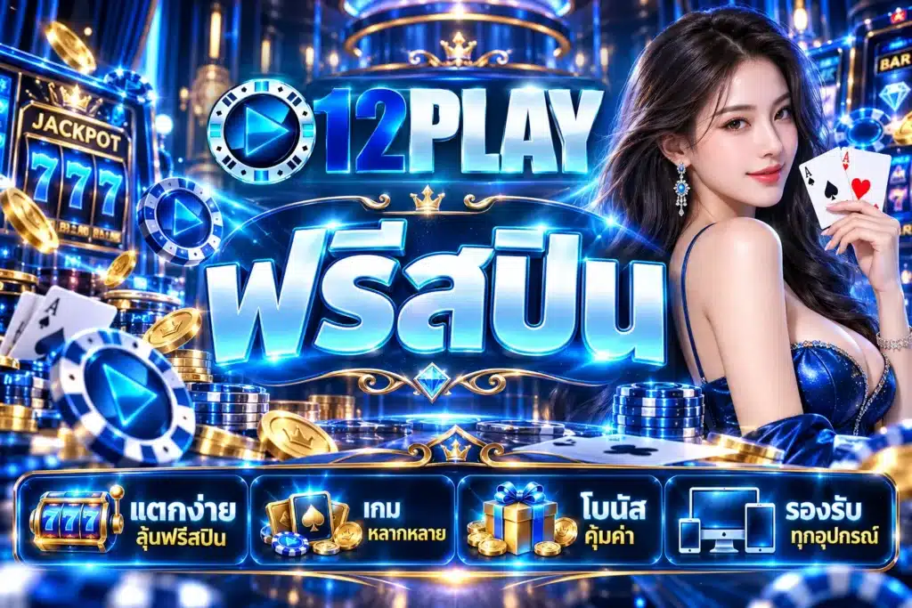 12play