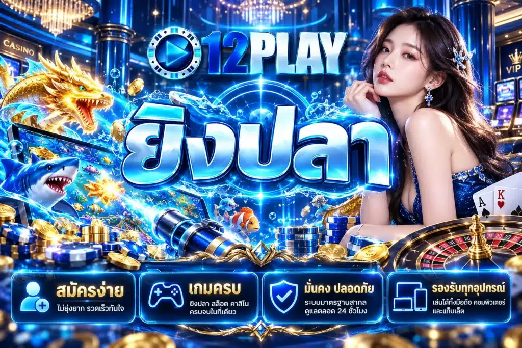 12play